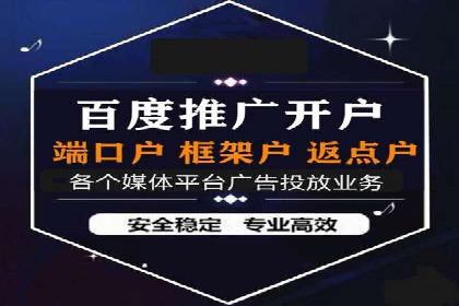 SEM服务托管：从零到一的广告投放增长之路