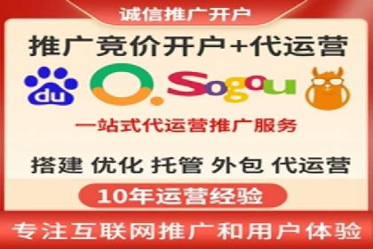 SEM代运营公司案例：客户满意度高